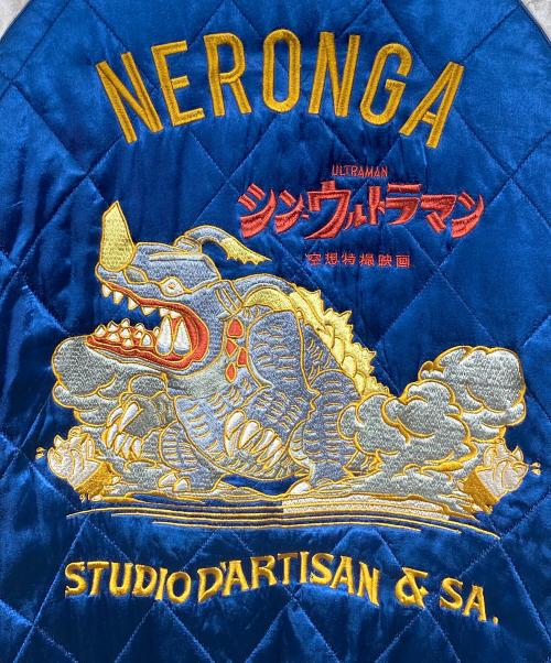 STUDIO D'ARTISAN（ステュディオダルチザン）STUDIO D'ARTISAN (ステュディオダルチザン) ウルトラマン (ウルトラマン) リバーシブルスカジャン ブラック サイズ:44の古着・服飾アイテム