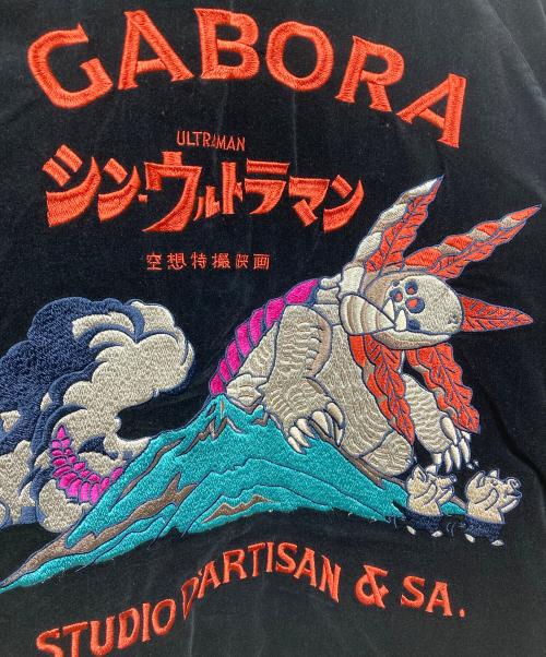 STUDIO D'ARTISAN（ステュディオダルチザン）STUDIO D'ARTISAN (ステュディオダルチザン) ウルトラマン (ウルトラマン) リバーシブルスカジャン ブラック サイズ:44の古着・服飾アイテム