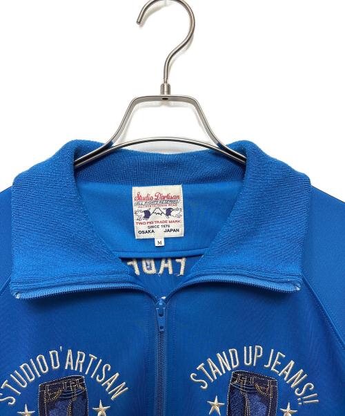STUDIO D'ARTISAN（ステュディオダルチザン）STUDIO D'ARTISAN (ステュディオダルチザン) 刺繍トラックジャケット ブルー サイズ:Mの古着・服飾アイテム