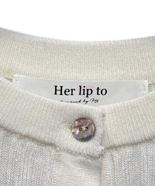 HER LIP TO（ハーリップトゥ）Her lip to (ハーリップトゥ) カーディガン ホワイト サイズ:Mの古着・服飾アイテム