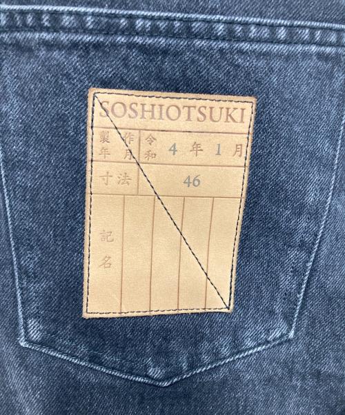 SOSHIOTSUKI（ソウシ オオツキ）SOSHIOTSUKI (ソウシ オオツキ) Crashed Denim Pants ブラック サイズ:46の古着・服飾アイテム