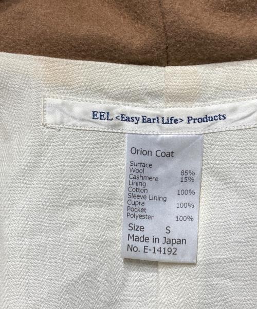 EEL（イール）EEL (イール) オリオンコート ブラウン サイズ:Ｓの古着・服飾アイテム