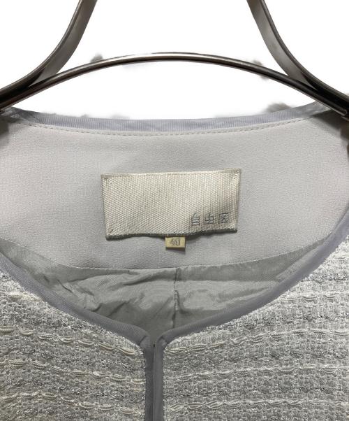自由区（ジユウク）自由区 (ジユウク) セットアップスーツ ホワイト サイズ:40の古着・服飾アイテム
