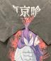 中古・古着 THE SUGAR PUNCH (シュガーパンチ) 東京喰種 (トーキョーグール) プリントTシャツ ブラック サイズ:Ｌ：15000円