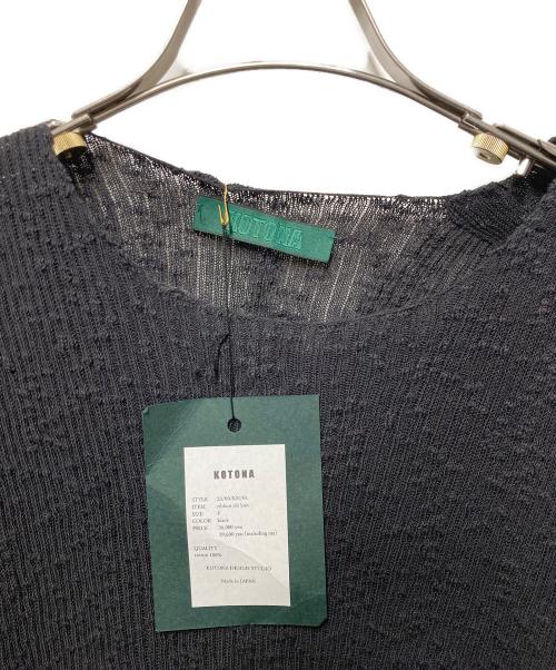 KOTONA（コトナ）KOTONA (コトナ) リボンリブニット ブラック サイズ:freeの古着・服飾アイテム