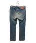Hysteric Glamour (ヒステリックグラマー) 裏起毛ストレッチデニムパンツ インディゴ サイズ:31：12000円