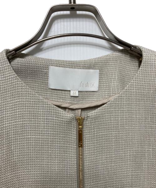 自由区（ジユウク）自由区 (ジユウク) ライトカラミノーカラー ジャケット ベージュ サイズ:44の古着・服飾アイテム