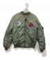 AVIREX（アヴィレックス）の古着「シャークハンター MA-1ジャケット」｜カーキ
