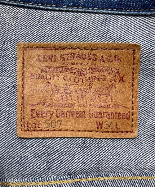 LEVI'S（リーバイス）LEVI'S (リーバイス) 2nd復刻デニムジャケット インディゴ サイズ:36の古着・服飾アイテム