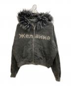 dig your own graveデグヨアオウングレイブ）の古着「FUR HOODIE/ファーフーディー」｜グレー