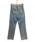 Acne studios (アクネ ストゥディオズ) Mece Light Blue Trash デニムパンツ/ハイウエストストレートデニムパンツ インディゴ サイズ:24/30：6000円