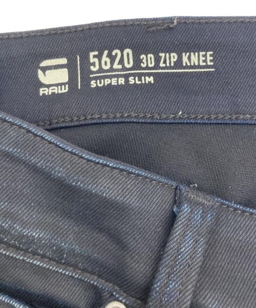 G-STAR RAW（ジースターロゥ）G-STAR RAW (ジースターロゥ) 5620 3d zip knee デニムパンツ インディゴ サイズ:superslimの古着・服飾アイテム