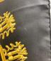 HERMESの古着・服飾アイテム：18000円