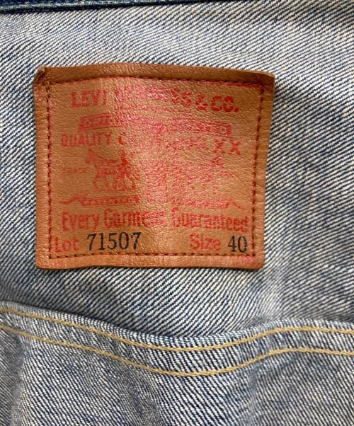 LEVI'S（リーバイス）LEVI'S (リーバイス) 2nd復刻デニムジャケット インディゴ サイズ:40の古着・服飾アイテム