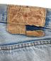 LEVI'Sの古着・服飾アイテム：7000円