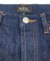 A.P.C.の古着・服飾アイテム：12000円