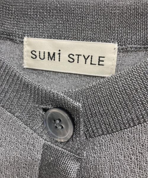 SUM1 STYLE（スミスタイル）SUM1 STYLE (スミスタイル) 薄手カーディガン グレー サイズ:記載なしの古着・服飾アイテム