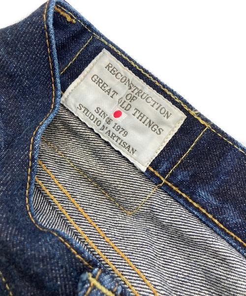 STUDIO D'ARTISAN（ステュディオダルチザン）STUDIO D'ARTISAN (ステュディオダルチザン) 15ozスーパータイトデニムパンツ インディゴ サイズ:W30の古着・服飾アイテム
