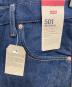 中古・古着 LEVI'S (リーバイス) 501デニムパンツ インディゴ サイズ:Ｗ35 L36 未使用品：10000円