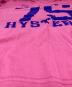 中古・古着 Hysteric Glamour (ヒステリックグラマー) ガールプリントカットソー ショッキングピンク サイズ:FREE：4000円
