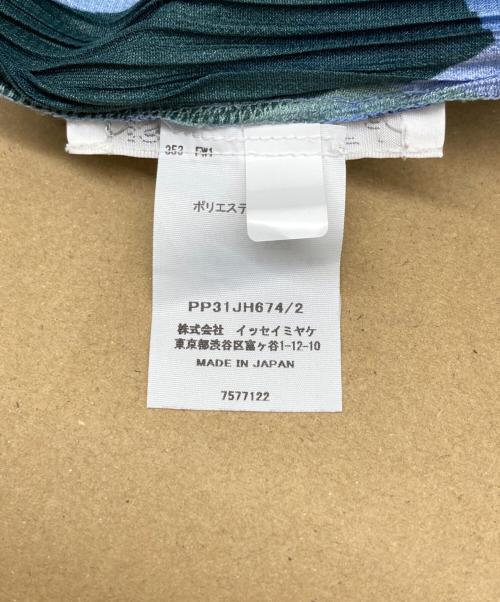PLEATS PLEASE（プリーツプリーズ）PLEATS PLEASE (プリーツプリーズ) 総柄プリーツワンピース ブルー サイズ:Mの古着・服飾アイテム