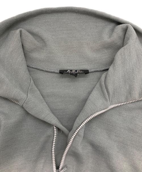 A.P.C.（アーペーセー）A.P.C. (アーペーセー) ジャージーニットトラックジャケット グレー サイズ:Mの古着・服飾アイテム