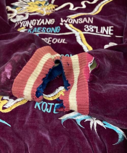 USED（ユーズド）USED (ユーズド) 50s 別珍コリアスカジャン イエロー×ブルー サイズ:-の古着・服飾アイテム