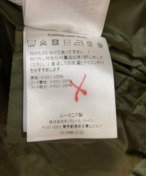 MONCLER（モンクレール）MONCLER (モンクレール) LOTY/ナイロンジャケット グリーンの古着・服飾アイテム