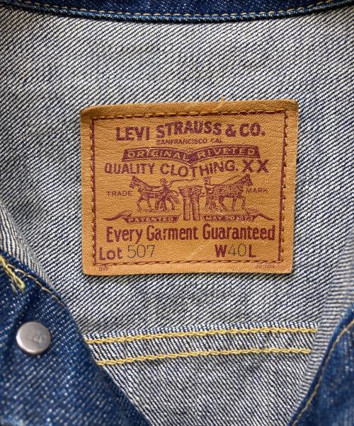 LEVI'S（リーバイス）LEVI'S (リーバイス) 復刻507XX2ndデニムジャケット インディゴ サイズ:W40の古着・服飾アイテム