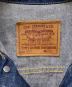 LEVI'Sの古着・服飾アイテム：30000円