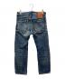 Denham (デンハム) CUTTER+ slim fit/デニムパンツ インディゴ サイズ:W27×L32：7000円