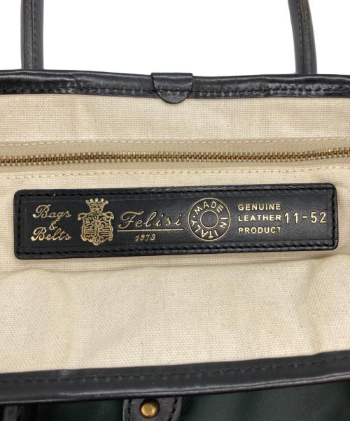Felisi（フェリージ）Felisi (フェリージ) トートバッグ グリーンの古着・服飾アイテム