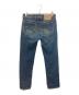 JACOB COHEN (ヤコブコーエン) デニムパンツ インディゴ サイズ:SIZE 30：5000円