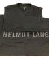 HELMUT LANGの古着・服飾アイテム：4500円