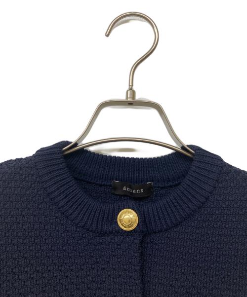 anuans（アニュアンス）anuans (アニュアンス) 25SS ノーカラーニットジャケット ネイビー サイズ:Sの古着・服飾アイテム