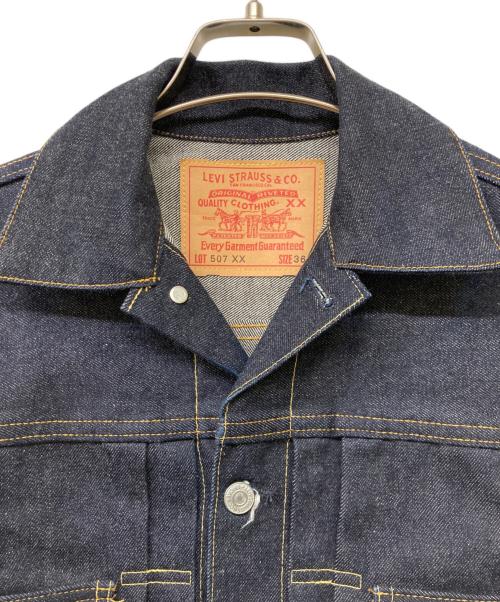 LEVI'S（リーバイス）LEVI'S (リーバイス) 507XX2nd復刻デニムジャケット インディゴ サイズ:36の古着・服飾アイテム
