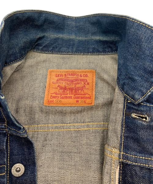 LEVI'S（リーバイス）LEVI'S (リーバイス) 506XX復刻 1stデニムジャケット インディゴ サイズ:36の古着・服飾アイテム