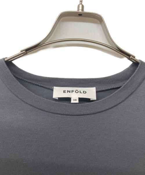 ENFOLD（エンフォルド）ENFOLD (エンフォルド) CURVE LAYERED-HEM T-SHIRT/カーブレイヤードヘムTシャツ グレー サイズ:38の古着・服飾アイテム