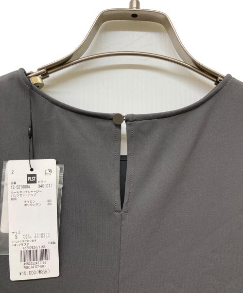 PLST（プラステ）PLST (プラステ) クールタッチ ジャージーパンツ セットアップ グレー サイズ:S 未使用品の古着・服飾アイテム