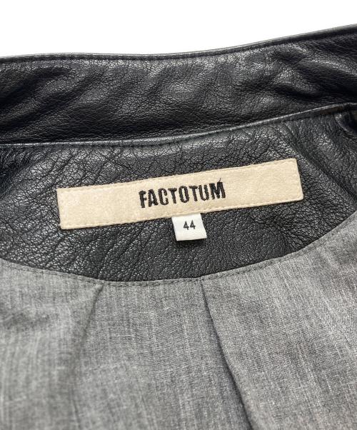 FACTOTUM（ファクトタム）FACTOTUM (ファクトタム) カウレザーライダースジャケット ブラック サイズ:44の古着・服飾アイテム