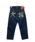 EVISU (エヴィス) デニムパンツ インディゴ サイズ:30×35：10000円