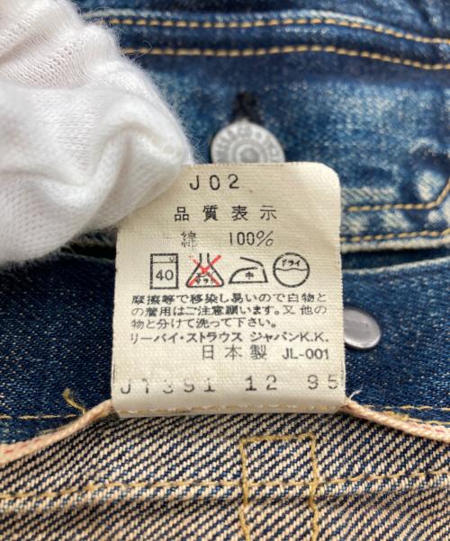LEVI'S（リーバイス）LEVI'S (リーバイス) 2nd復刻デニムジャケット インディゴ サイズ:40の古着・服飾アイテム