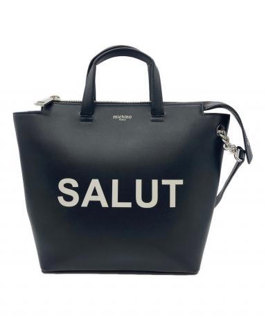 中古・古着通販】michino (ミチノ) SALUT 2way バッグ ブラック
