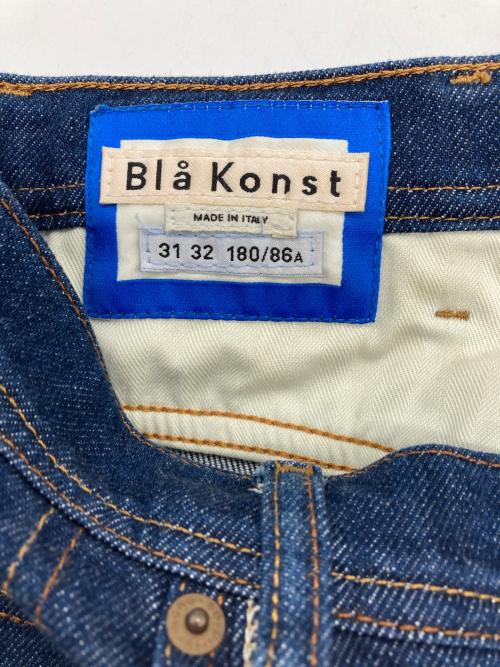 Acne studios（アクネ ストゥディオズ）Acne studios (アクネ ストゥディオズ) BLA konst デニムパンツ インディゴ サイズ:31の古着・服飾アイテム