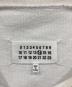 Maison Margielaの古着・服飾アイテム：5000円