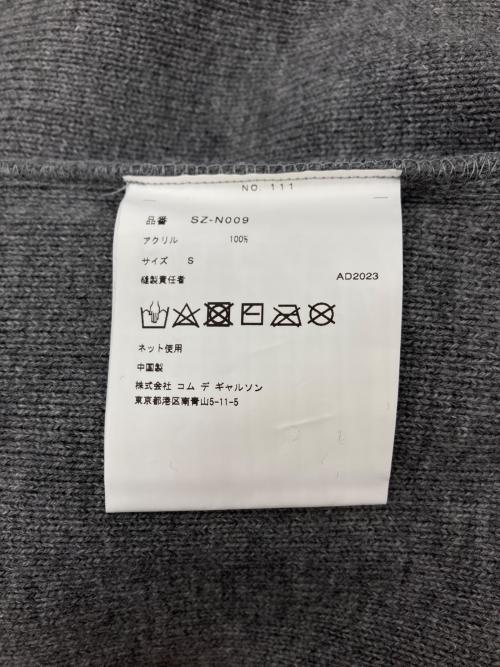 CDG（シーディージー）CDG (シーディージー) ロゴニット グレー サイズ:Sの古着・服飾アイテム