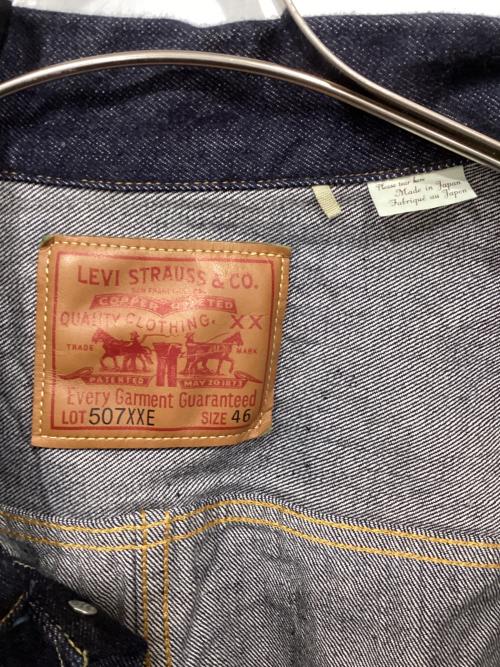LEVI'S VINTAGE CLOTHING（リーバイス ビンテージ クロージング）LEVI'S VINTAGE CLOTHING (リーバイス ビンテージ クロージング) 1953復刻 2ndタイプデニムジャケット インディゴ サイズ:46の古着・服飾アイテム