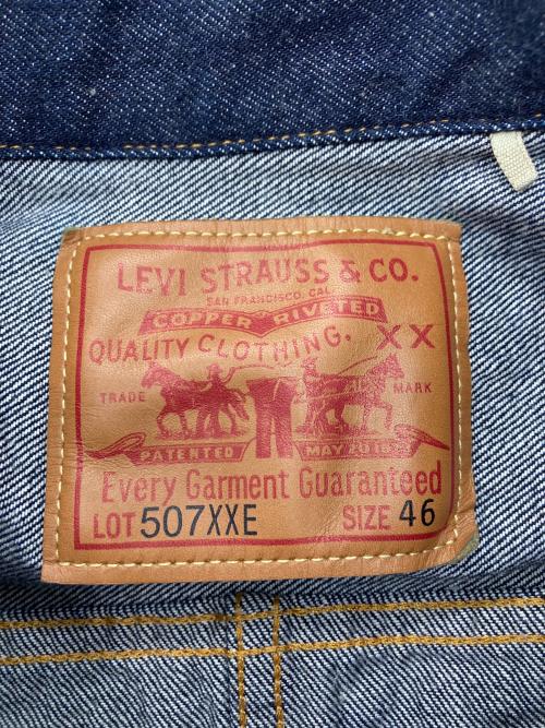 LEVI'S VINTAGE CLOTHING（リーバイス ビンテージ クロージング）LEVI'S VINTAGE CLOTHING (リーバイス ビンテージ クロージング) 1953復刻 2ndタイプデニムジャケット インディゴ サイズ:46の古着・服飾アイテム