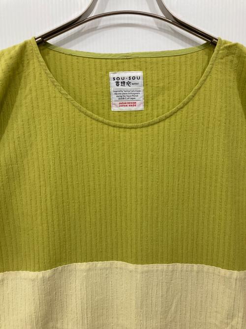 SOU・SOU（ソウソウ）SOU・SOU (ソウソウ) コットンワンピース イエロー サイズ:記載なしの古着・服飾アイテム