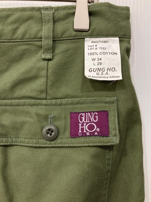 GUMGHO（ガンホー）GUMGHO (ガンホー) 45th Authentic BAKER PANTS グリーン サイズ:SIZE 86cm (W34)の古着・服飾アイテム